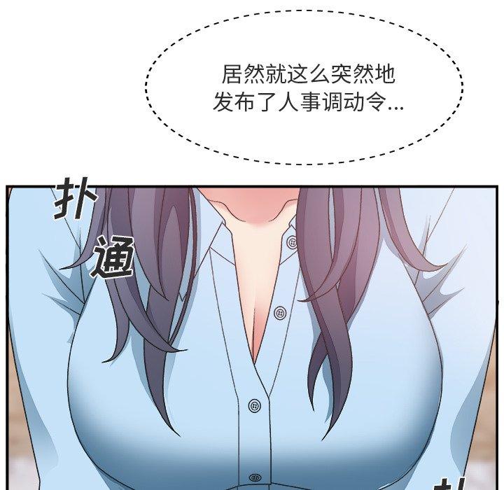 第 17 话 - 第48.jpg页