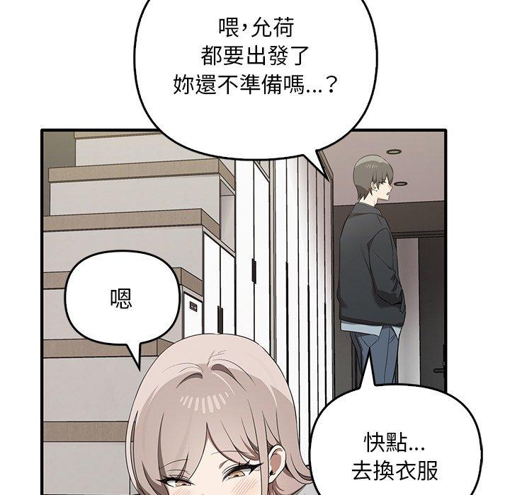 第20话 - 第48.jpg页