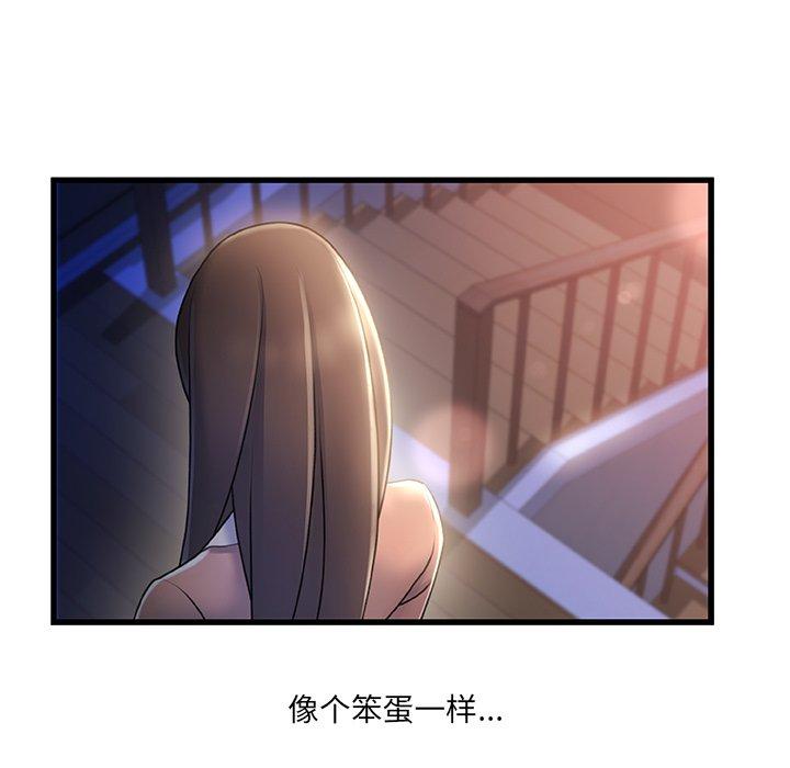 第 29 话 - 第7.jpg页