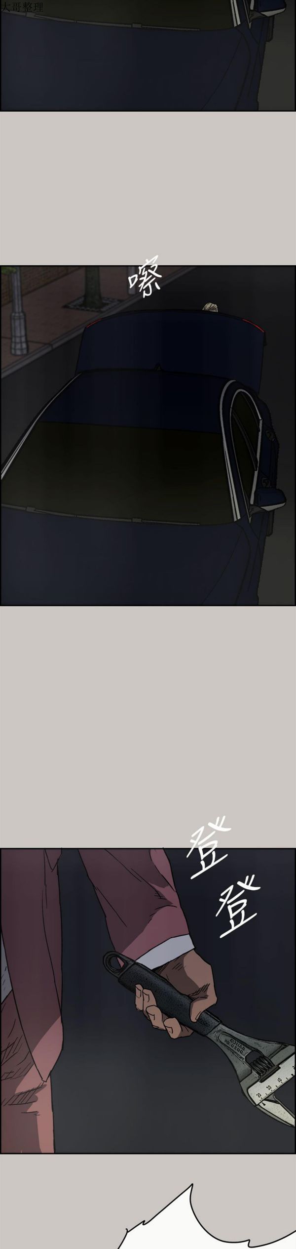 第 37 话 - 第34.jpg页