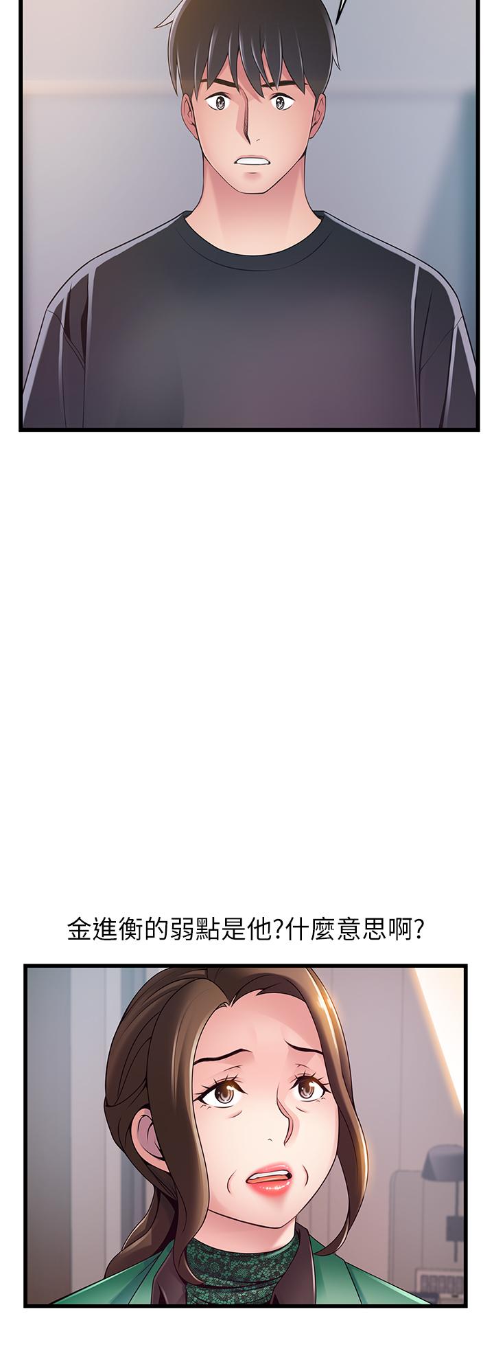 第113話-讓權代表淪陷 - 第11.jpg页