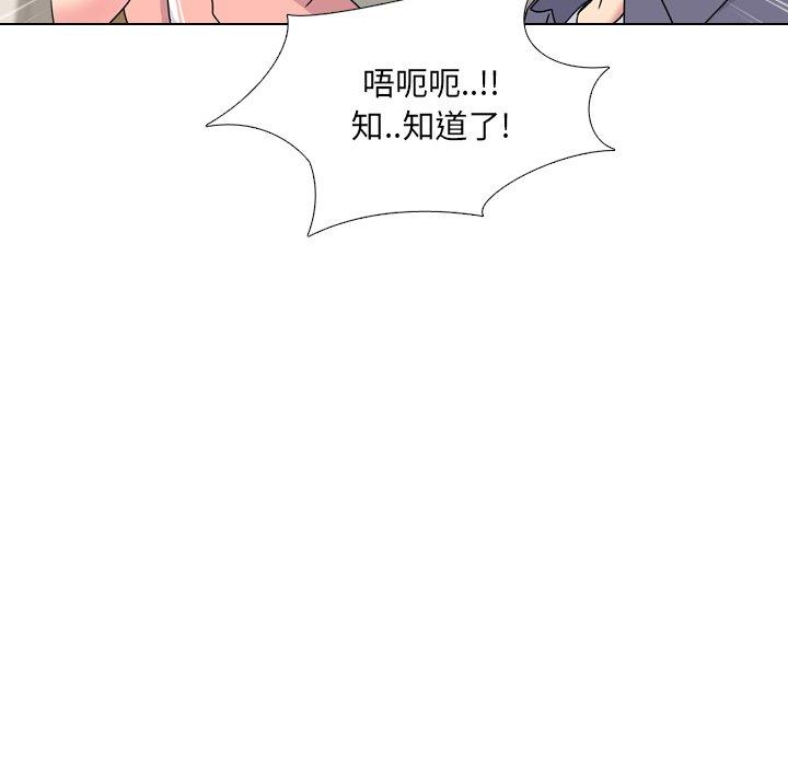 第3话 - 第133.jpg页