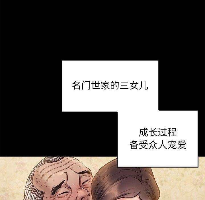 第13话 - 第27.jpg页