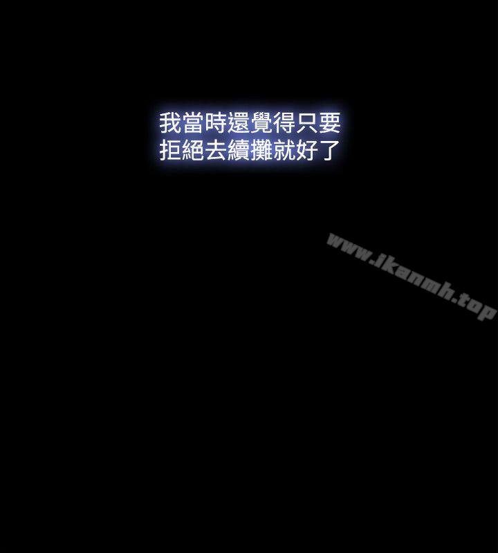 第35话 - 第24.jpg页