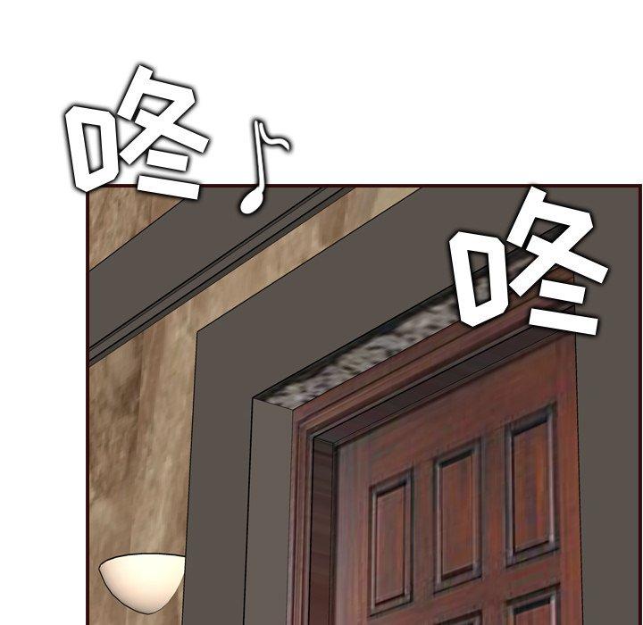 第 62 话 - 第6.jpg页