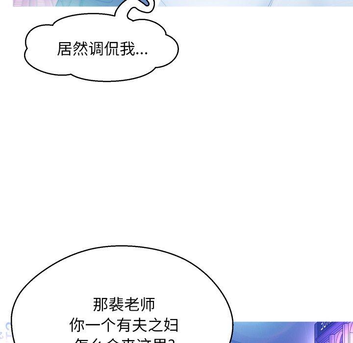 第 11 话 - 第44.jpg页