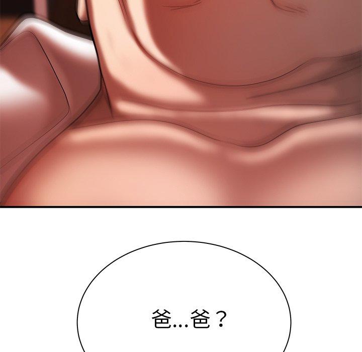 第 44 话 - 第11.jpg页