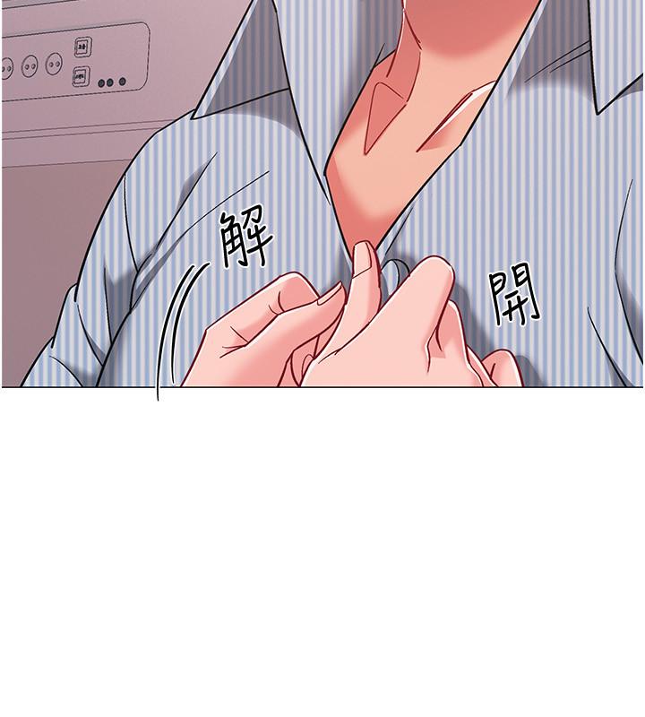第44話-對人家的第一次負責 - 第17.jpg页