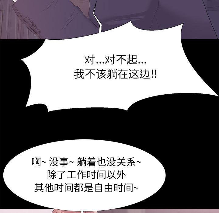 第 1 话 - 第95.jpg页