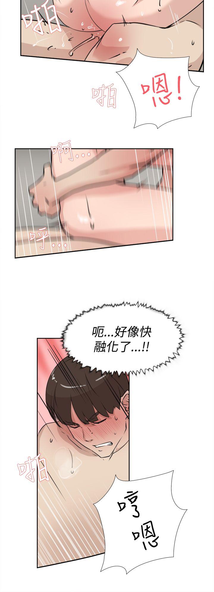第 18 话 - 第22.jpg页