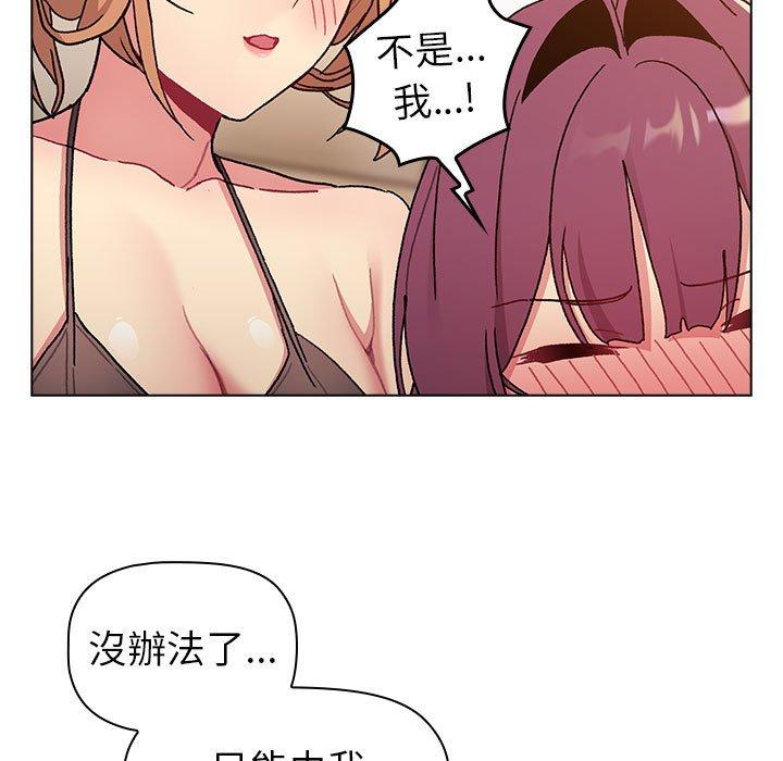 第86话 - 第153.jpg页