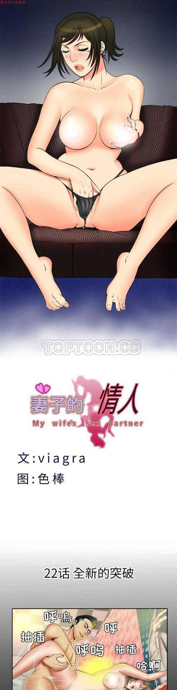 第22话 - 第1.jpg页
