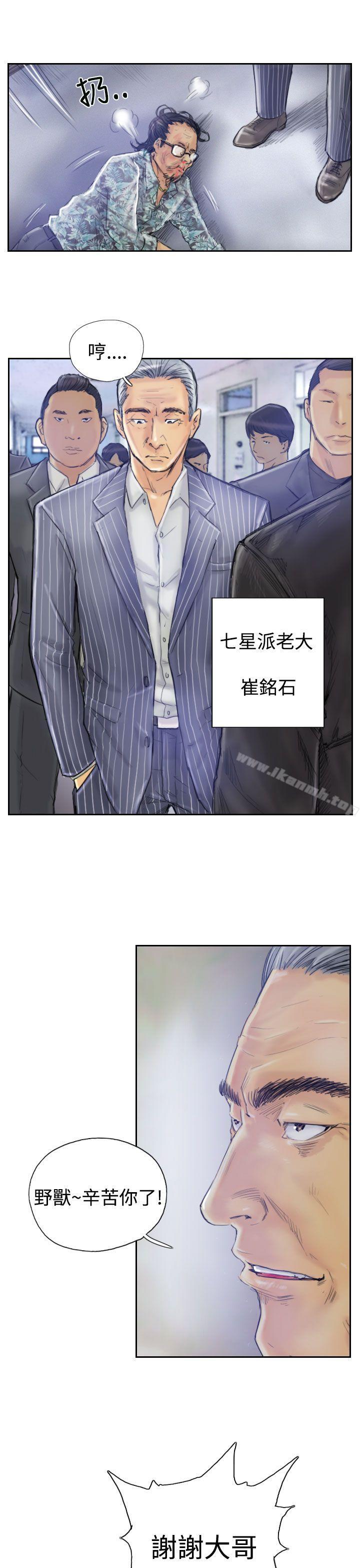 第1话 - 第15.jpg页