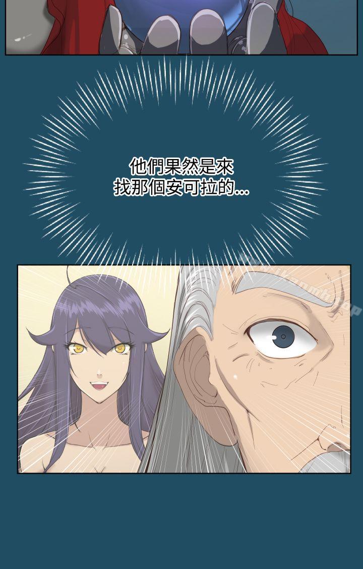 第19话 - 第11.jpg页