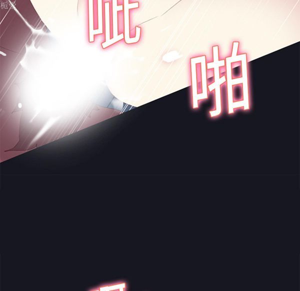 第 17 话 - 第18.jpg页