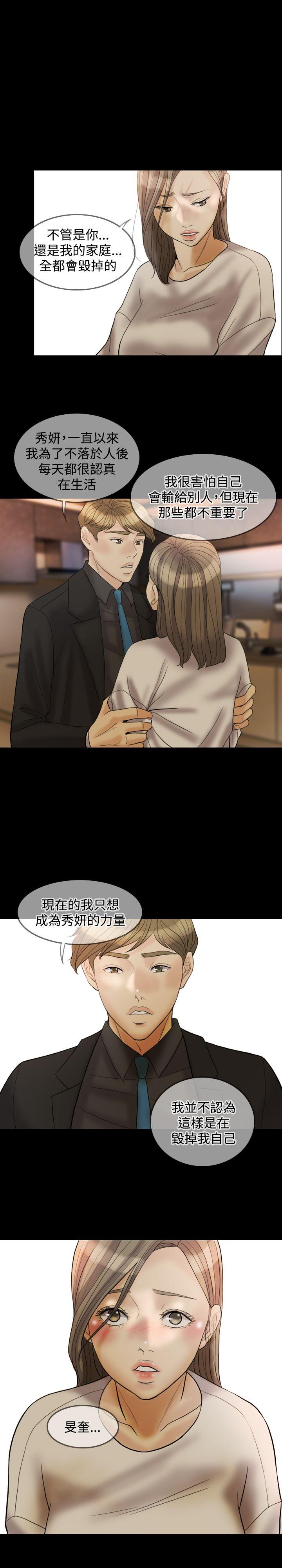 第 32 话 - 第26.jpg页
