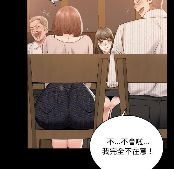 第1话 - 第231.jpg页