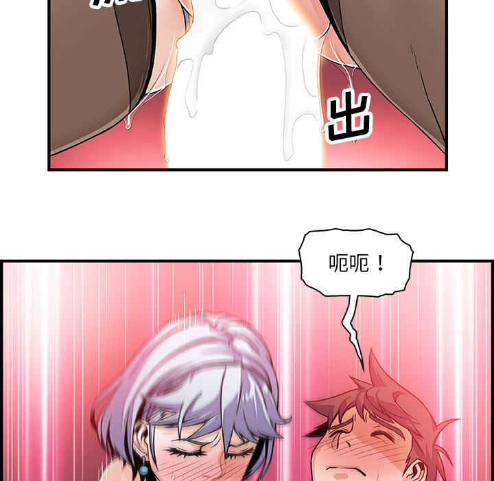 第19章 - 第80.jpg页