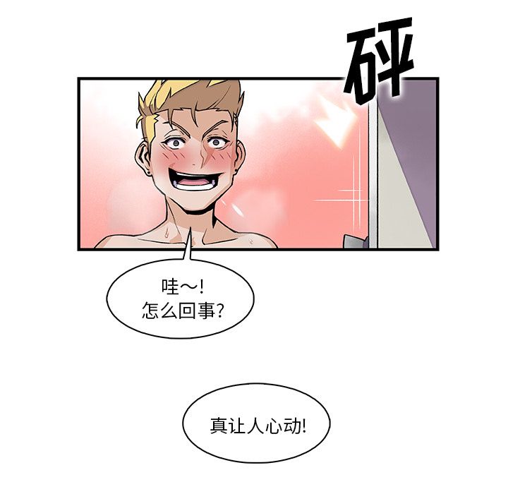 第51话 - 第37.jpg页