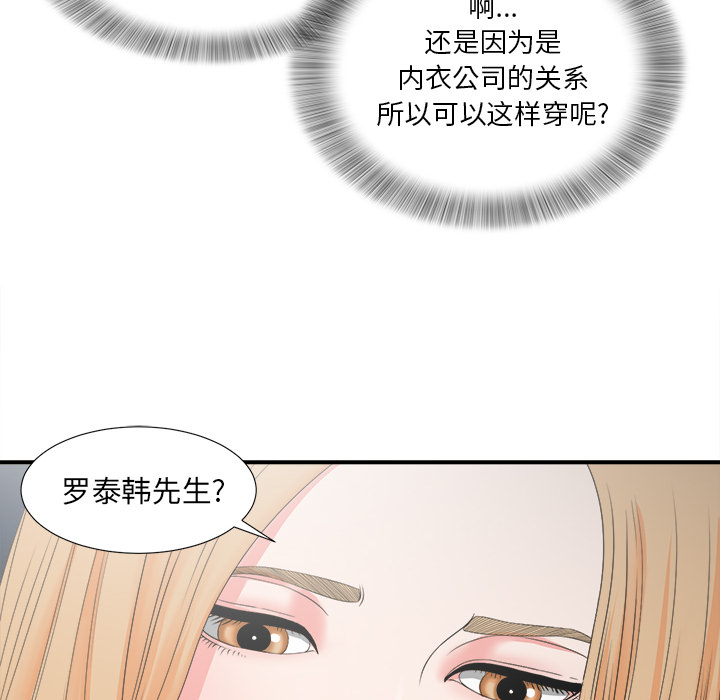 第1话 - 第87.jpg页