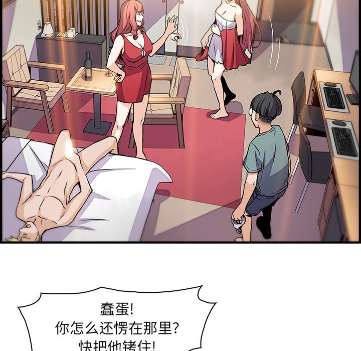 第51话 - 第49.jpg页