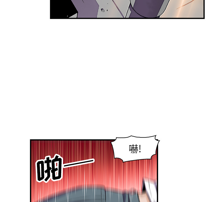第17章 - 第47.jpg页