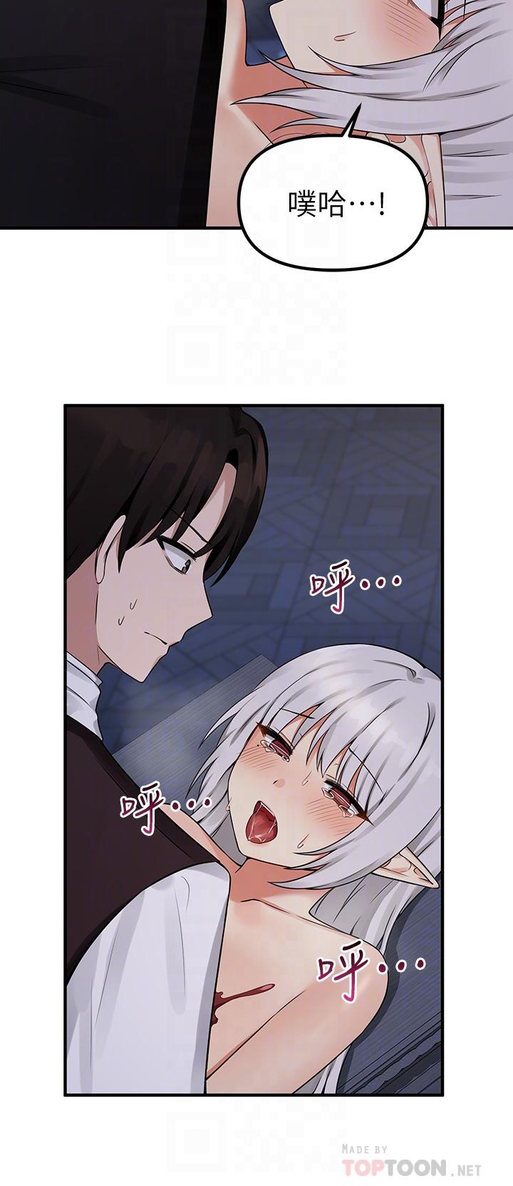 第11話-喜怒無常的精靈 - 第16.jpg页
