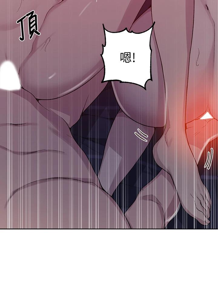 第101話-子豪，最後壹次射給我 - 第29.jpg页