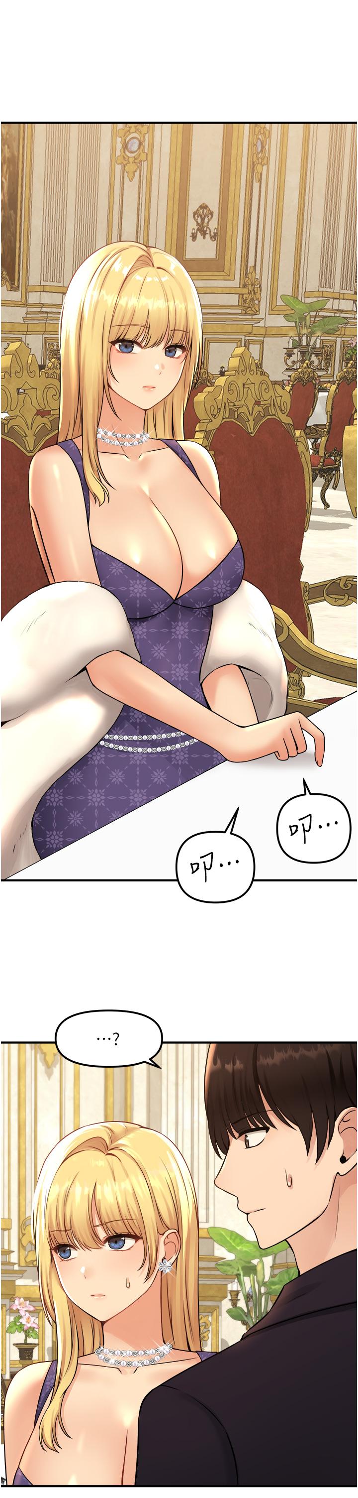 第35話-請粗魯的把我拖走 - 第28.jpg页