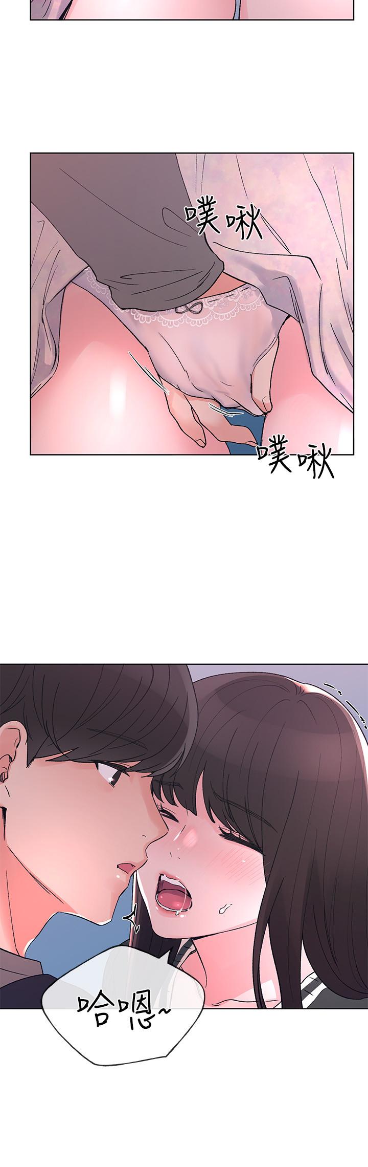 第56話-情侶間的親密互動 - 第25.jpg页