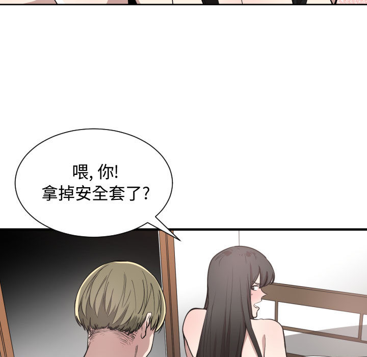 第 6 话 - 第49.jpg页