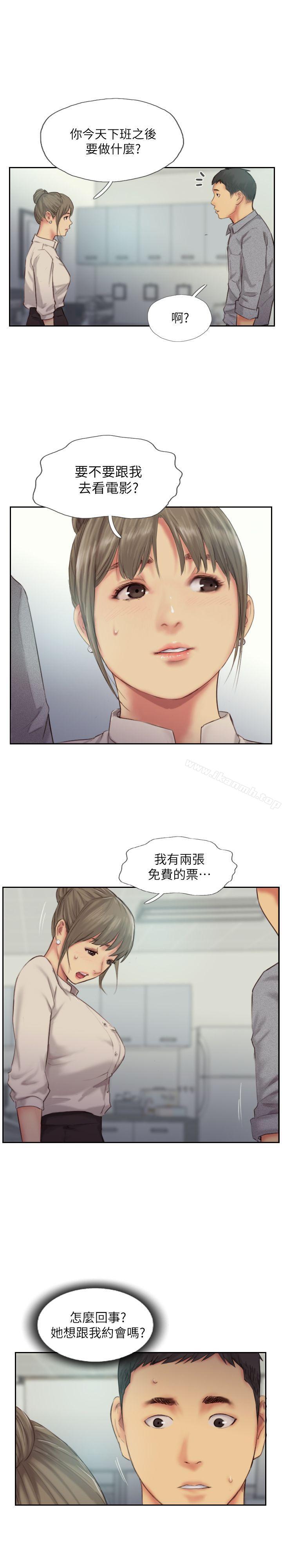 第12话-我叫妳不要走… - 第1.jpg页
