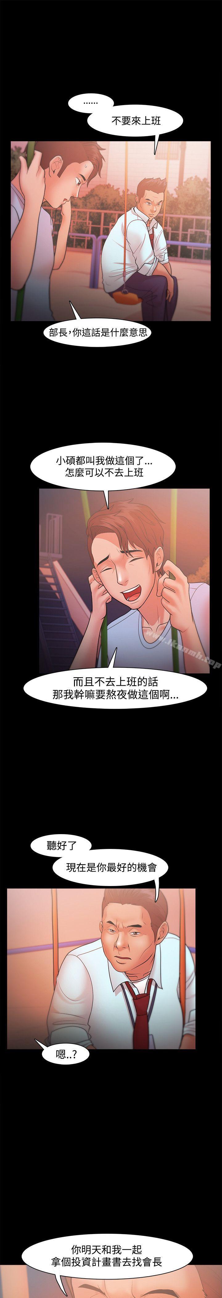 第20话 - 第31.jpg页