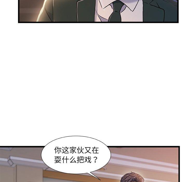第 34 话 - 第13.jpg页