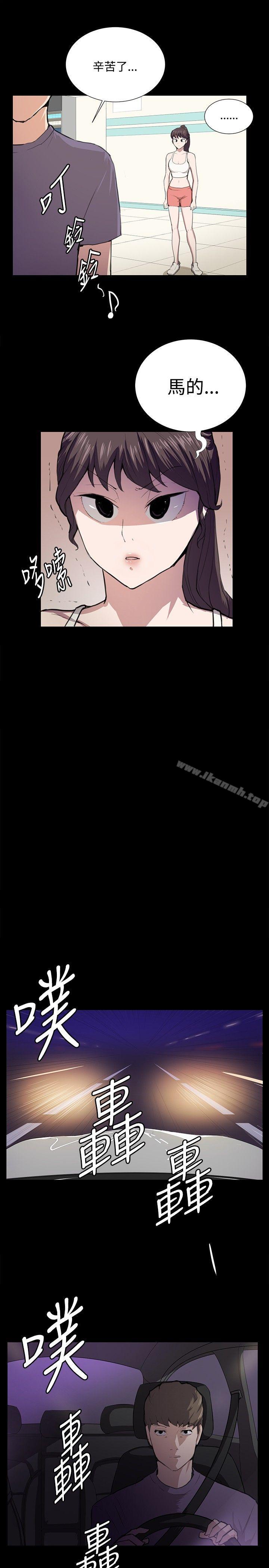 第45話 - 第14.jpg页