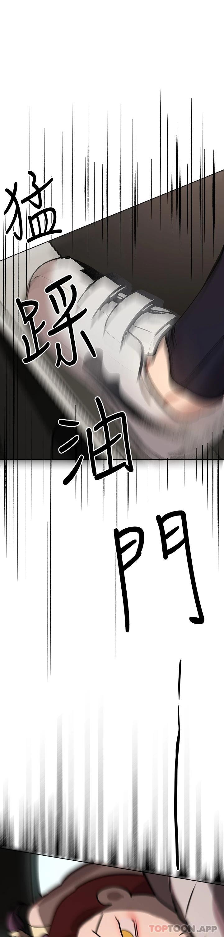 第58話-點擊解鎖姊姊們泳裝照 - 第27.jpg页