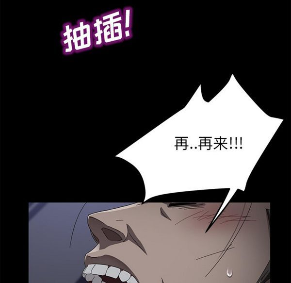 第 37 话 - 第84.jpg页