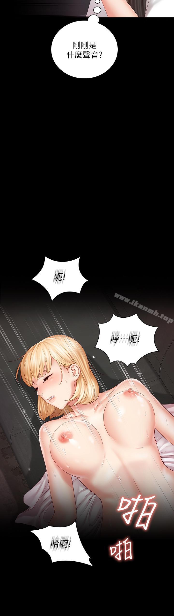 第5话-经纪人满满的诚意 - 第19.jpg页