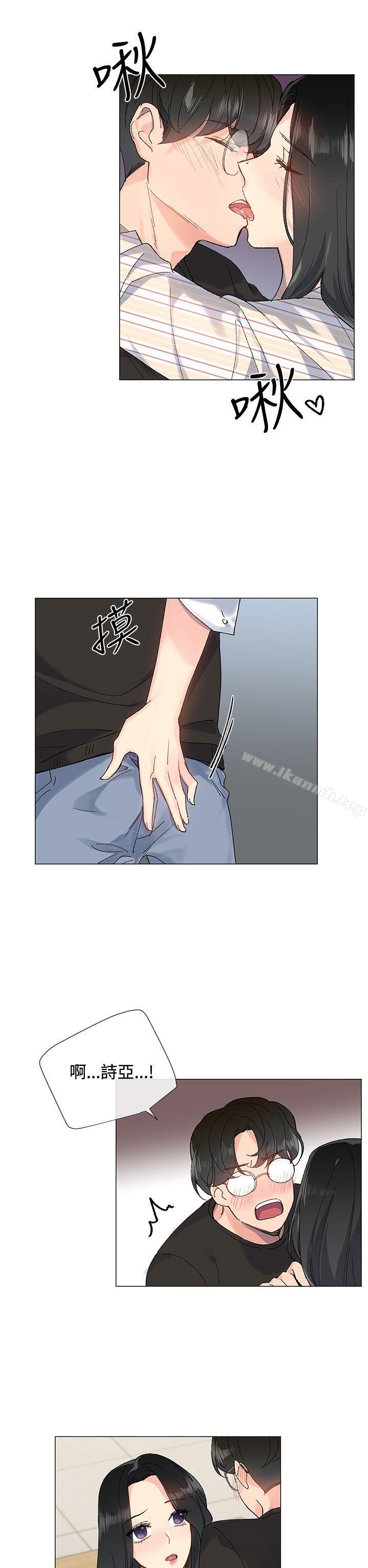 第7话 - 第6.jpg页