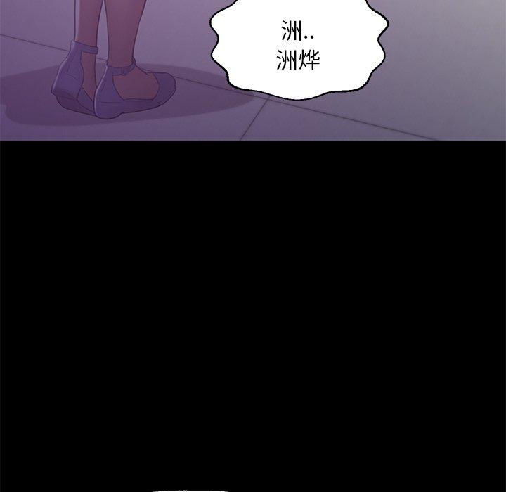 第 38 话 - 第27.jpg页