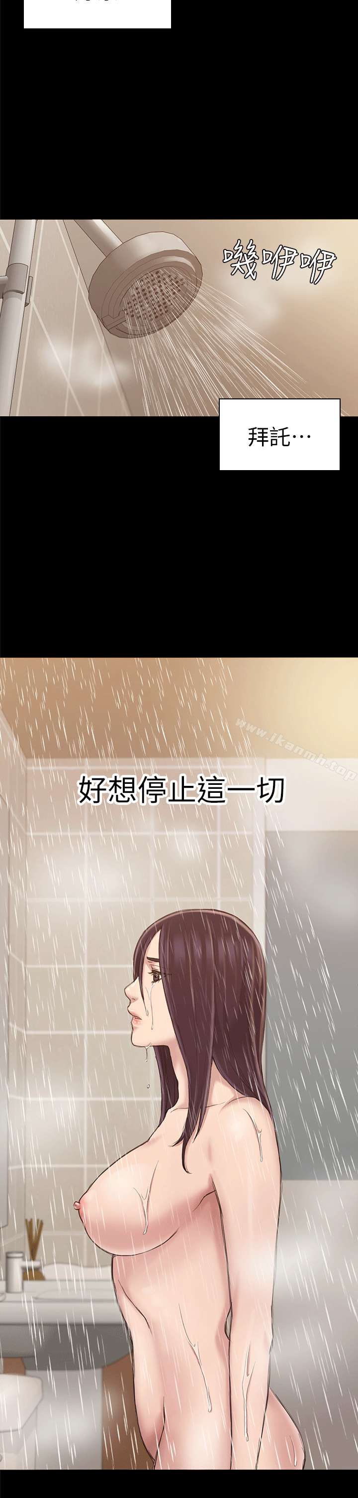 第24話 - 第11.jpg页
