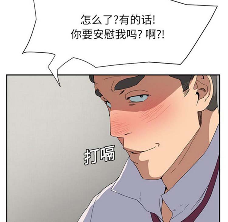第 5 话 - 第30.jpg页