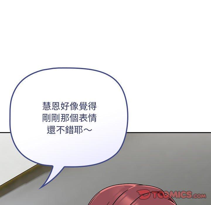 第33话 - 第15.jpg页