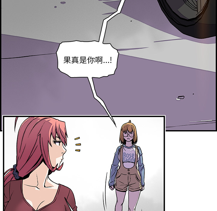 第19章 - 第69.jpg页