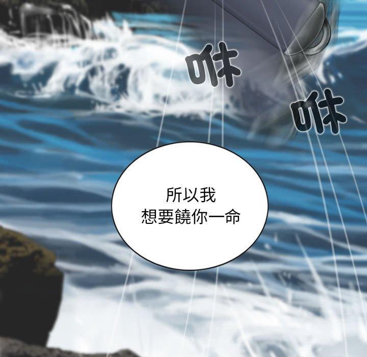 第65话 - 第115.jpg页