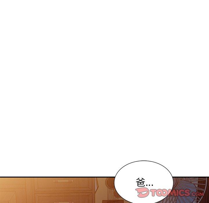 第24话 - 第57.jpg页