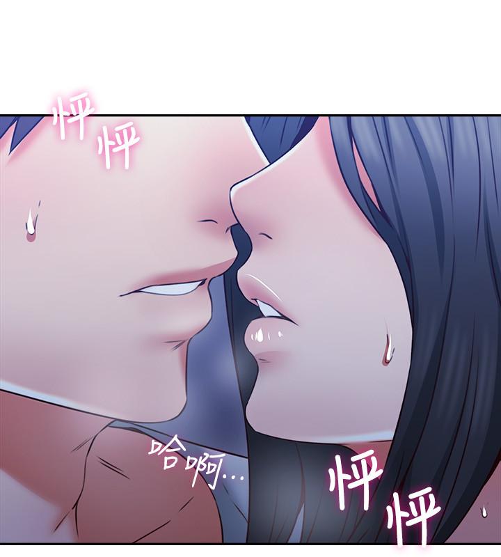 第33話-慾望讓人忘記罪惡感 - 第15.jpg页