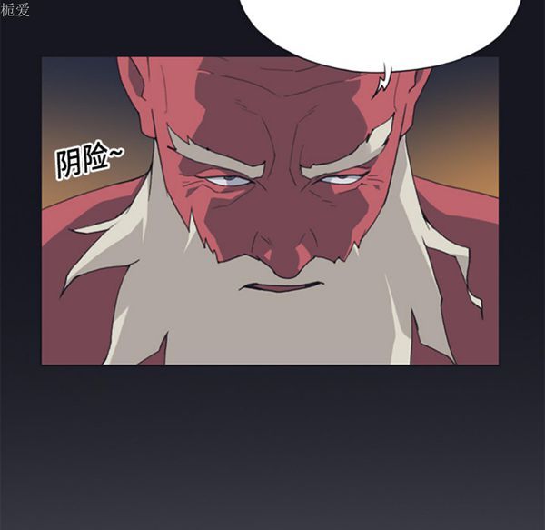 第 13 话 - 第85.jpg页