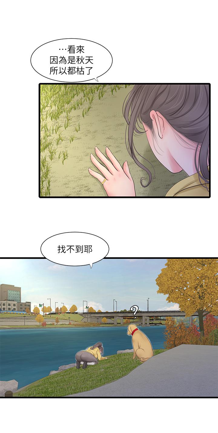 第107話-感到空虛的姐妹 - 第7.jpg页