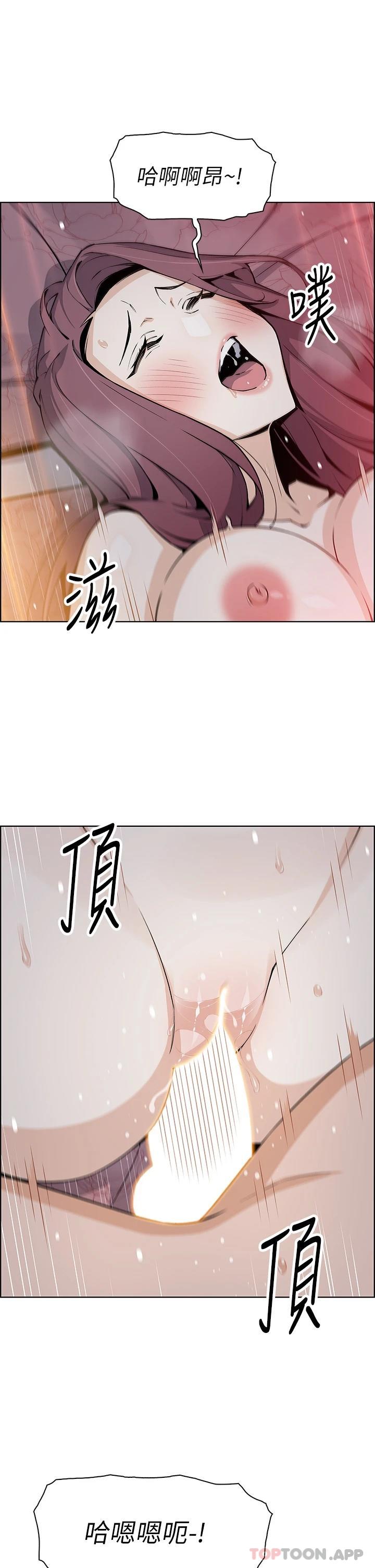 第47话-餵饱老闆娘的身心灵♥ - 第27.jpg页